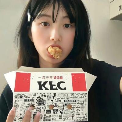 无辜